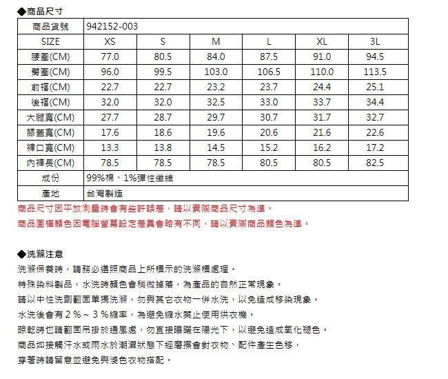 5th STREET 復古石洗破壞 窄直筒牛仔褲-男-石洗綠