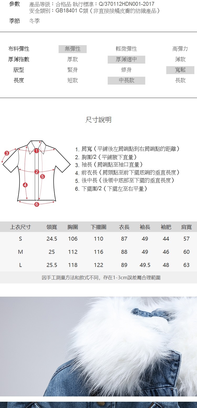 鋪棉衣 毛領收腰牛仔鋪棉長外套LZ8115-創翊韓都現貨