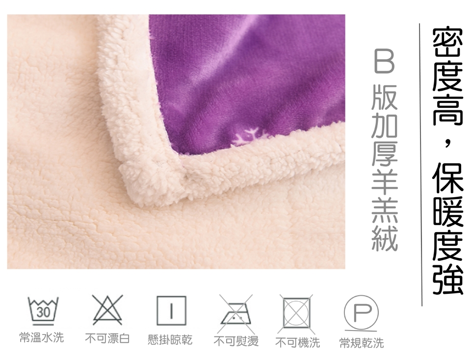 Carolan-快樂小鹿 雙層加厚 法萊/羊羔絨童毯(100x140cm)