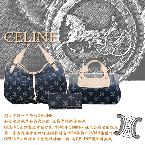 CELINE 大型 珠地小牛皮翻蓋式長夾(裸色)