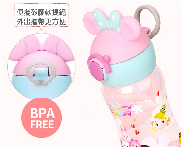 【優貝選】迪士尼tsum tsum 俏皮直飲式兒童便攜水壺400ML