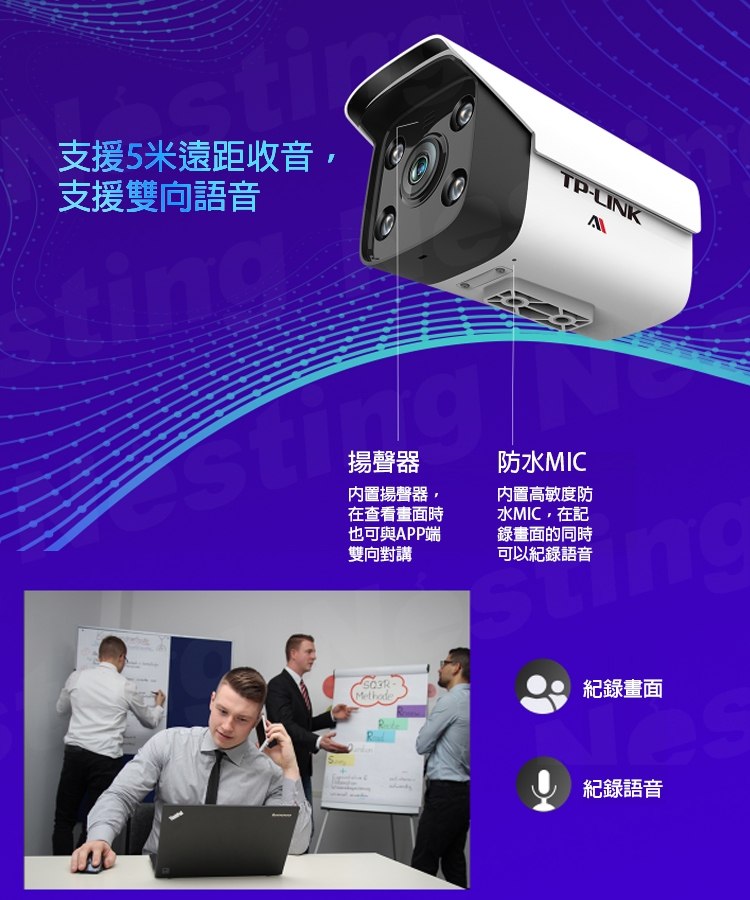 【TP-LINK】AI智慧警戒網路攝影機 TL-AIPC524H-D