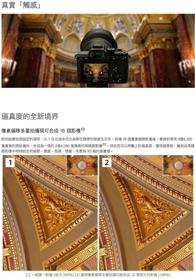 SONY A7R IV (A7RM4) 單機身(公司貨)