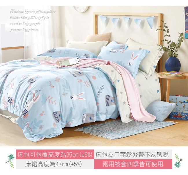 BEDDING-3M專利+頂級天絲-雙人鋪棉六件式床罩組-守望