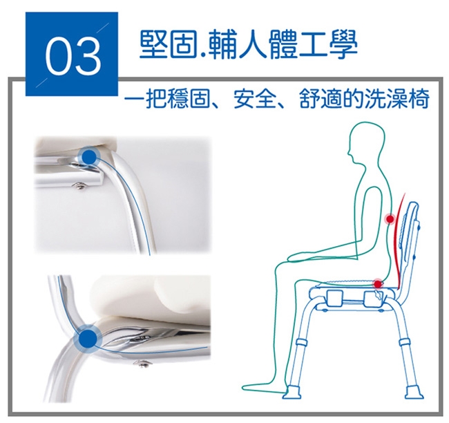 Sunlus 靠背式軟墊洗澡椅