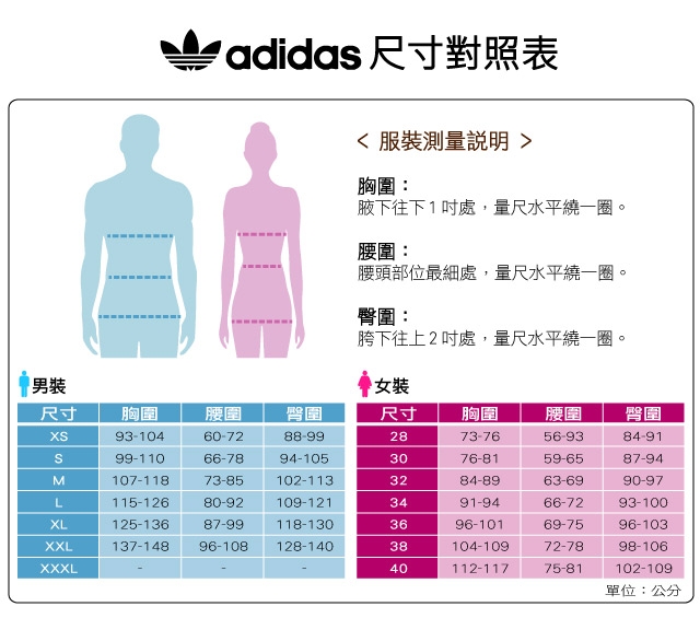 adidas 長褲 Cuffed Pants 運動休閒 女款