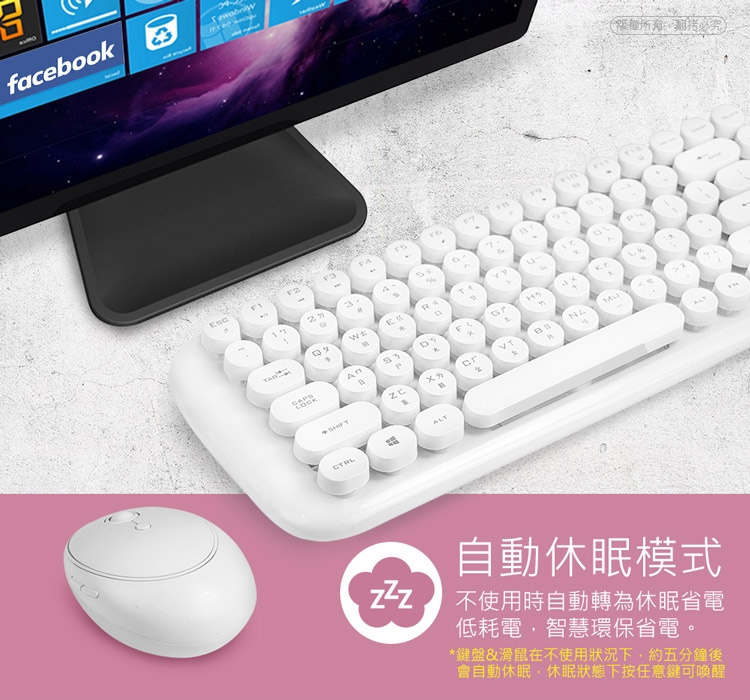 aibo KM12 棉花糖打字機 2.4G無線鍵盤滑鼠組
