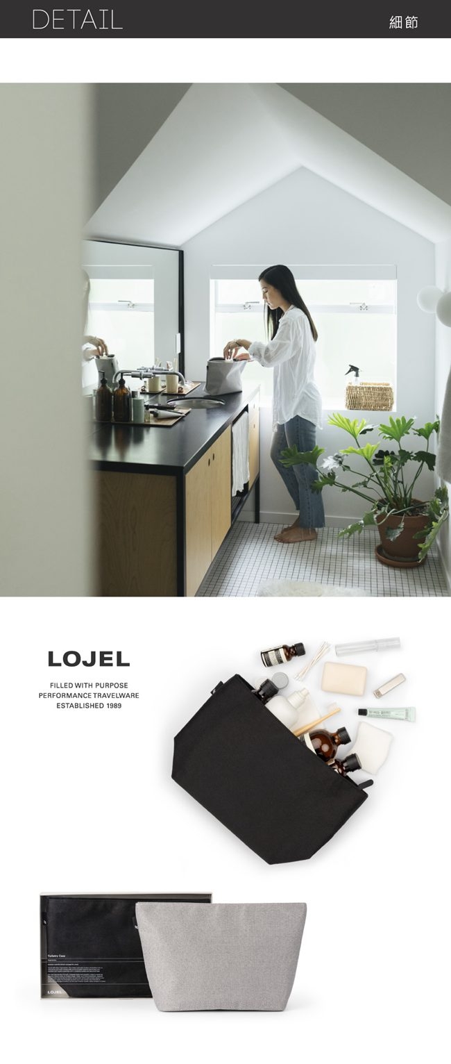 LOJEL Toiletry Case 盥洗軟袋 化妝包 收納包 黑色