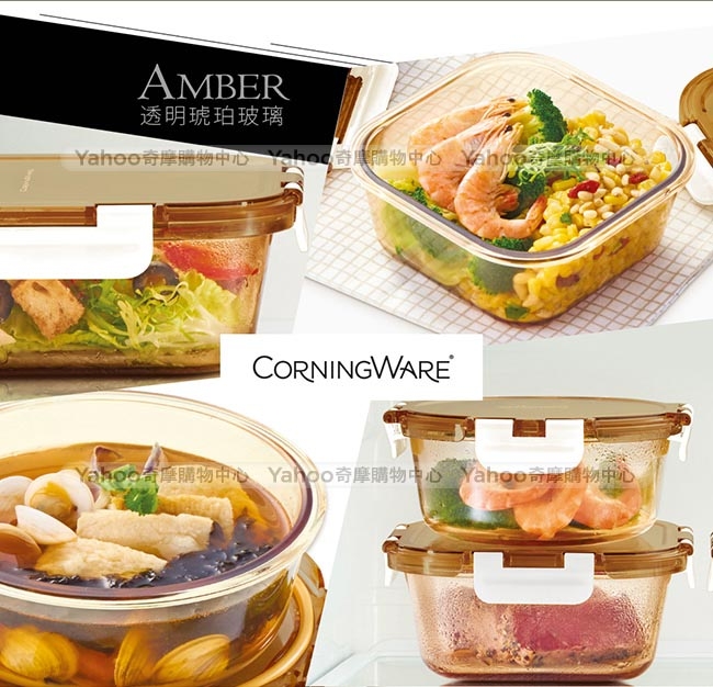 美國康寧CORNINGWARE透明保鮮盒3件組贈300ml馬克杯