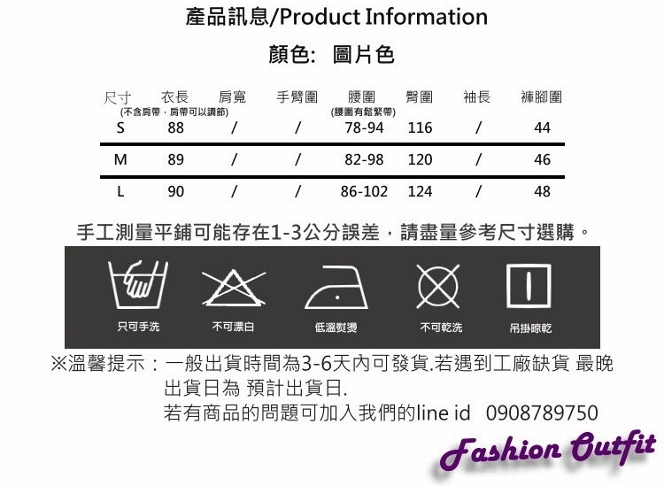 復古懷舊BF個性水洗大碼吊帶褲S-L-CLORI