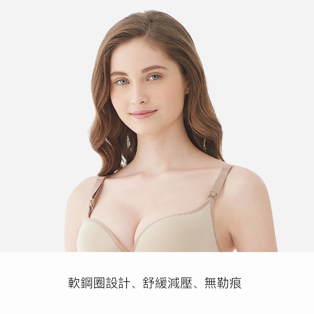 Gennies奇妮-一體成型無縫哺乳內衣-膚(HA04)