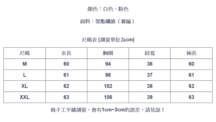 設計所在Lady-上衣寬鬆蝙蝠袖雪紡衫時尚(二色M-2XL可選)