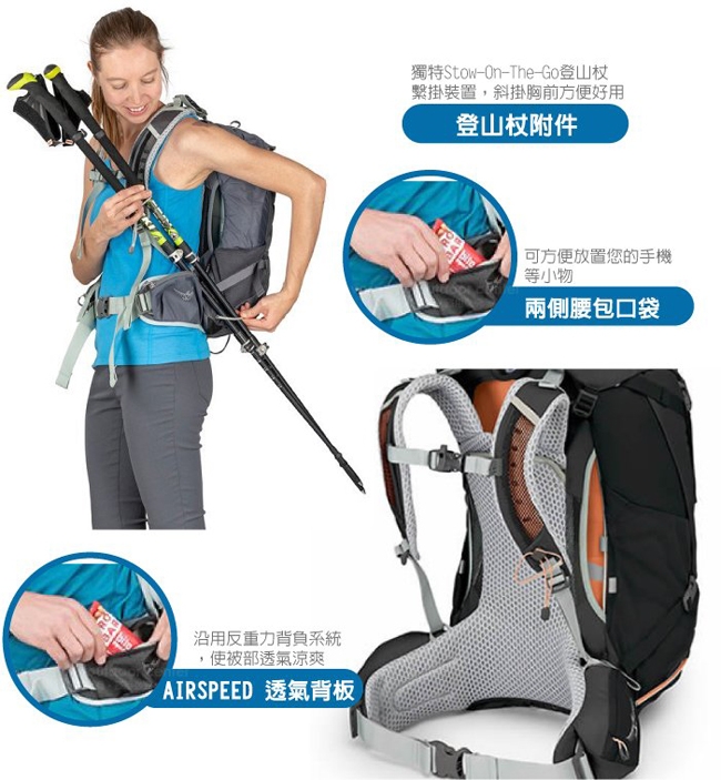 OSPREY 女新款 SIRRUS 24 輕量透氣健行登山背包_秋天紫 R