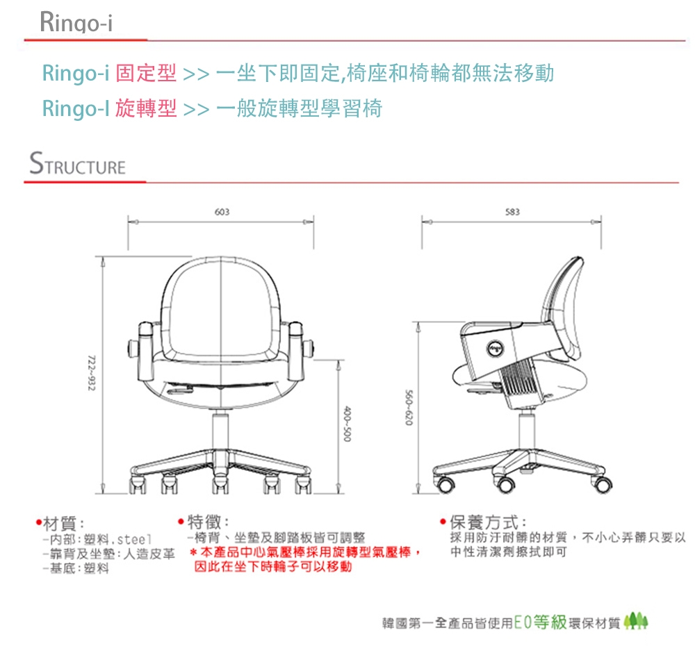 【iloom 怡倫家居】陪讀學習組_Ringo-i 旋轉成長椅+ 蘑菇椅(羅蘭紫)