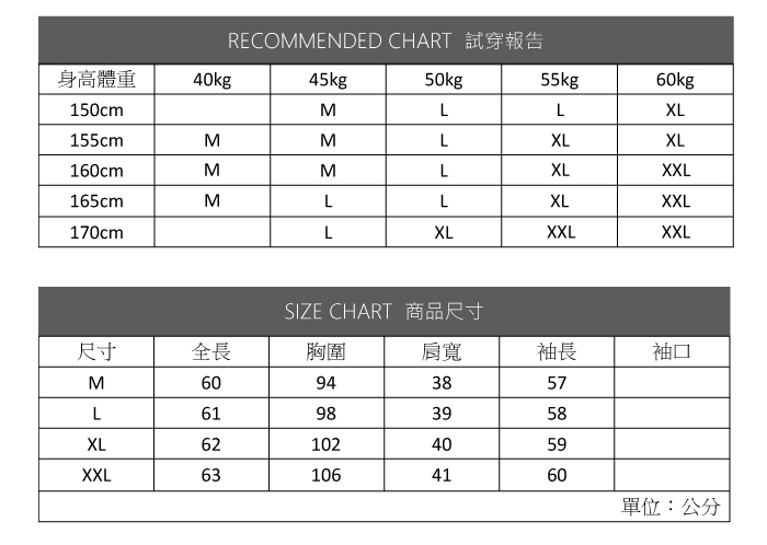 ALLK 綁帶格紋上衣 共3色(尺寸L-XXL)