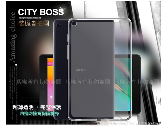 City 三星 Galaxy Tab A 8.0 T295 2019 超薄清柔隱形保護套