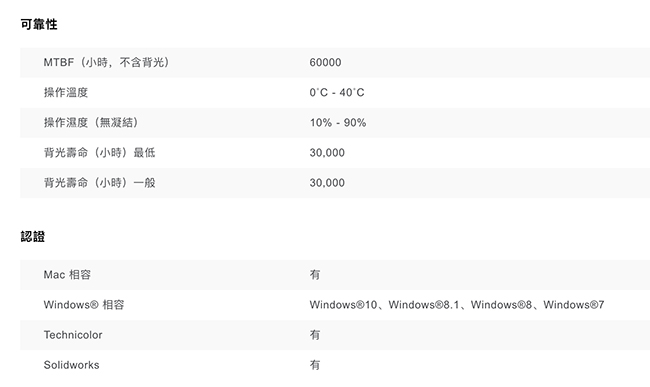 [無卡分期12期]BenQ PD2700Q 2K 廣色域專業設計螢幕