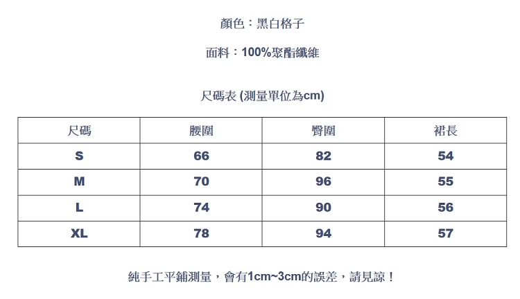 設計所在Lady-魚尾裙高腰荷葉邊A型中長包臀(S-XL可選)