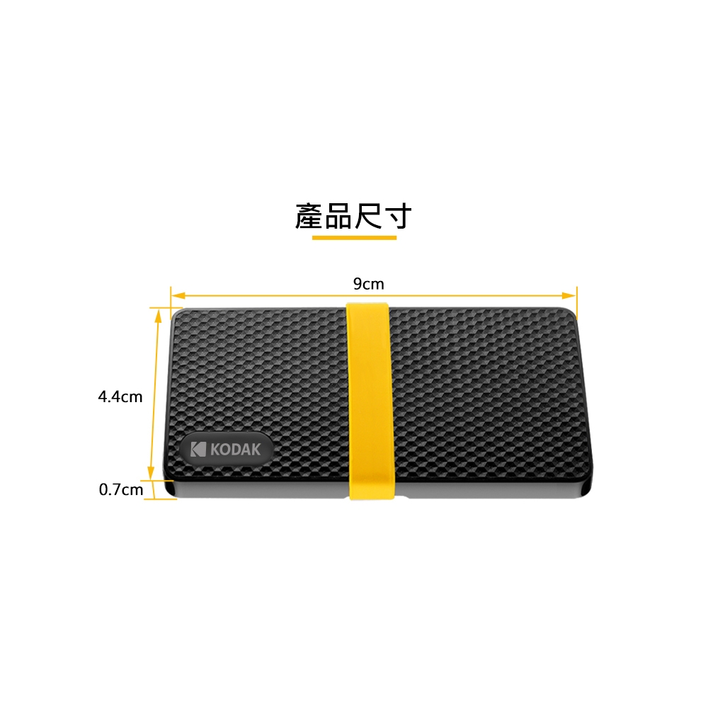 【KOKAK】柯達 512GB X200 行動固態硬碟1.8吋 TYPE-C 傳輸