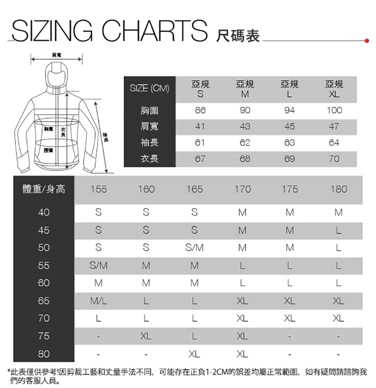 女款淺粉色防水透氣連帽衝鋒衣 