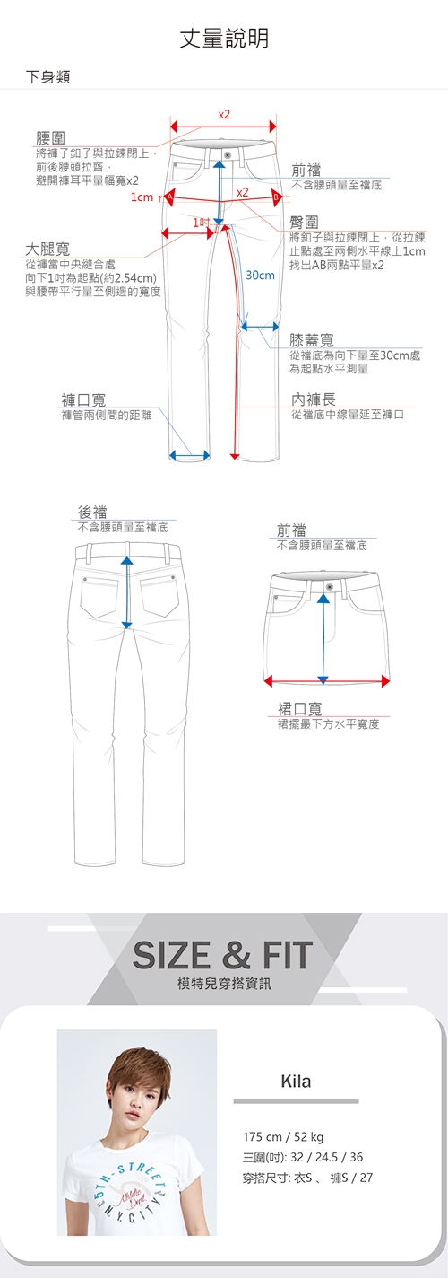 5th STREET 高含棉修身 窄直筒牛仔褲-女-拔洗藍