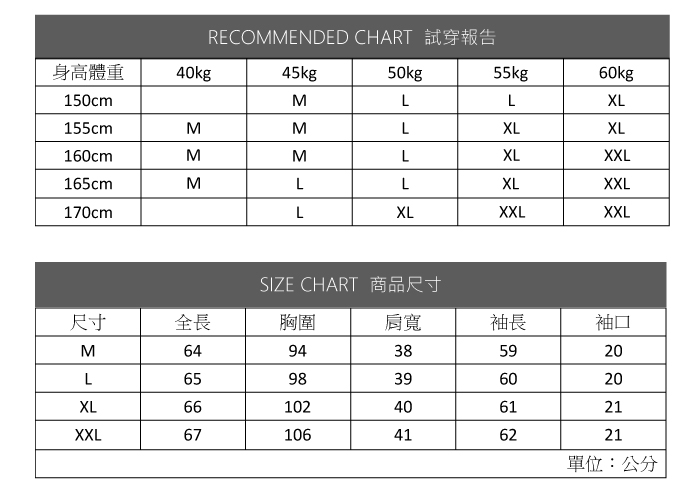 ALLK 小立領蕾絲雪紡衫上衣 共2色(尺寸M-XXL)