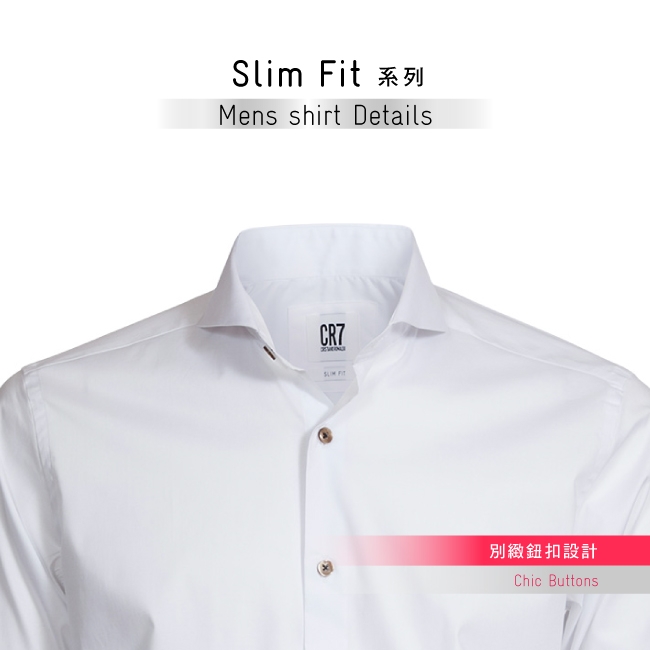 CR7-Slim Fit 寬角領素色修身版襯衫-白 (8683-727-1)