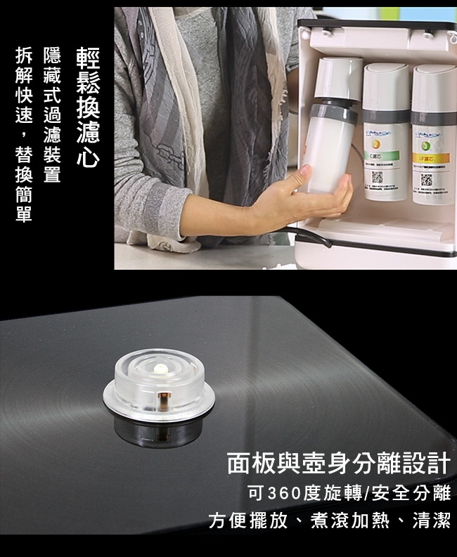 HUSKY哈適奇 桌上型淨水器智能溫控多功料理壺~淨水料理的神器
