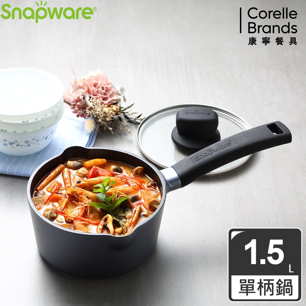 Snapware 康寧臻釜鑄造不沾單柄鍋16cm