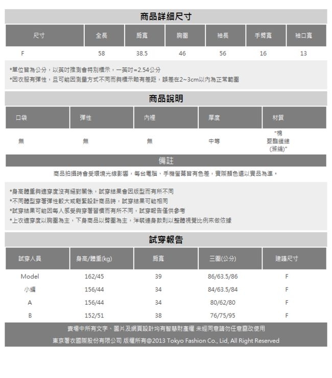 東京著衣-KODZ 簡約氣質貝殼釦V領抓皺縮腰上衣(共二色)