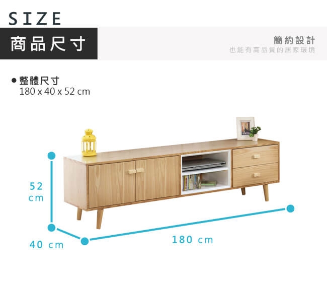 漢妮Hampton利茲系列6尺電視櫃-180*40*52 cm