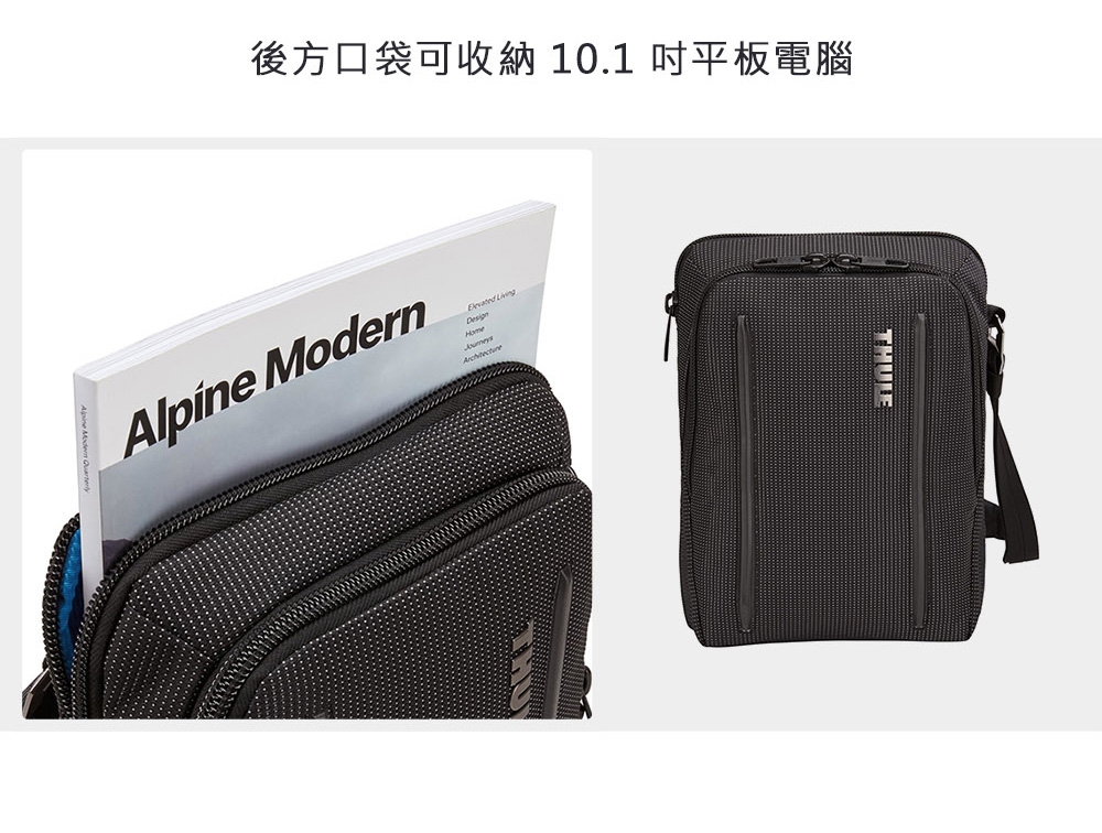 Thule Crossover 2 Crossbody Tote 10吋側背包