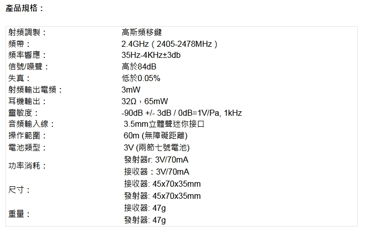 博雅BOYA BY-WM4 PRO-K1數字雙通道無線麥克風 (立福公司貨)