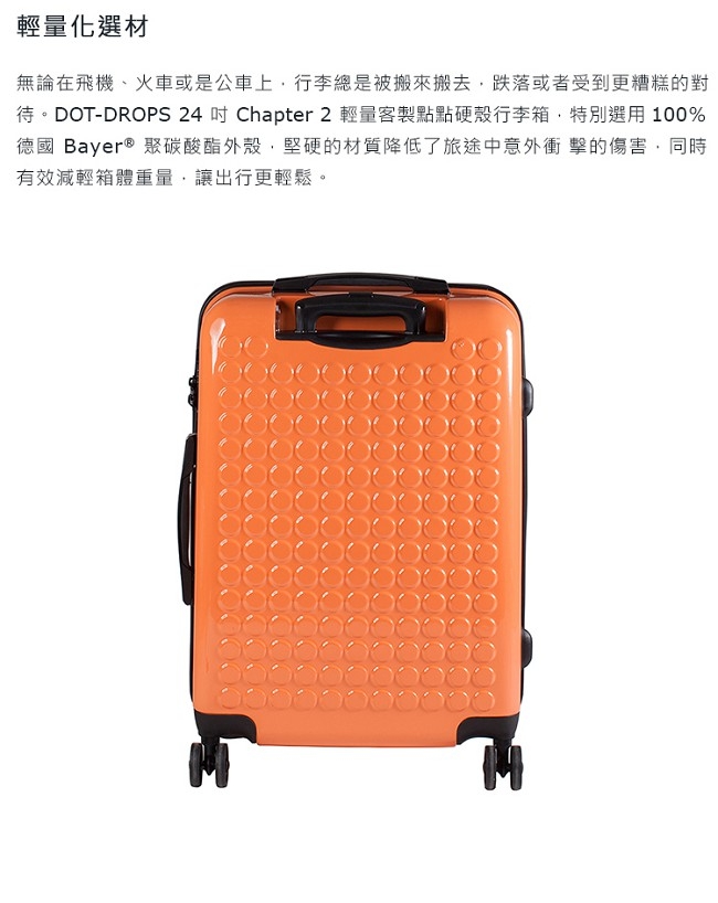 DOT-DROPS 24 吋 Chapter 2 輕量客製點點硬殼行李箱 - 幻影黑