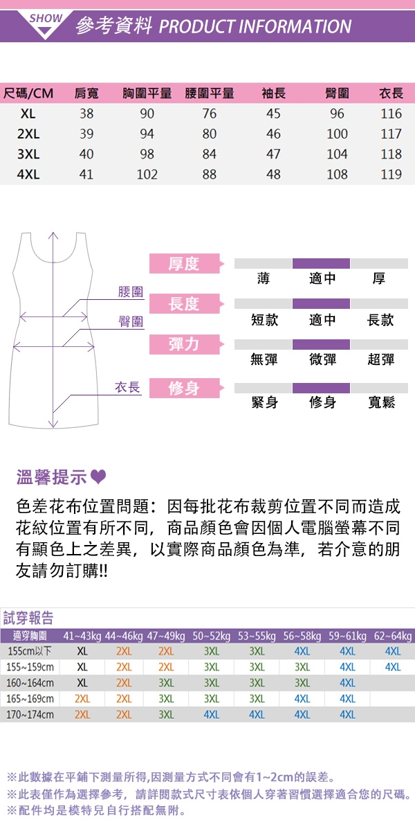 【KEITH-WILL】韓新品V領絨布修身洋裝-4色