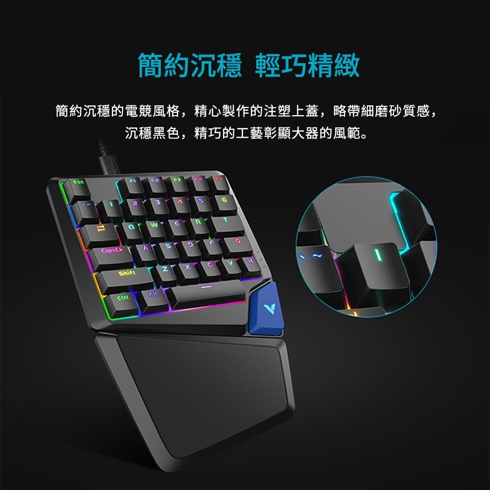 Rapoo 雷柏 V550RGB 35鍵 電競鍵盤(青軸)