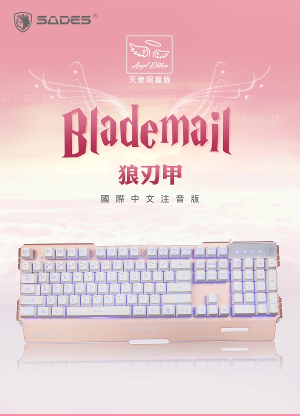 SADES賽德斯 BLADEMAIL ANGEL狼刃甲天使限量版 電競鍵盤 (粉紅)