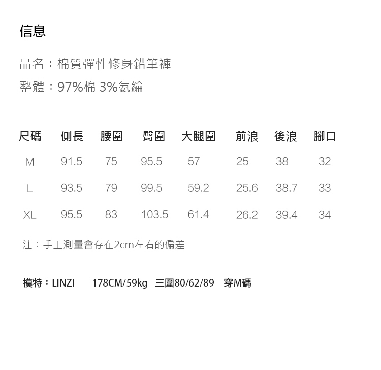 旅途原品_從簡_原創設計棉質彈性修身鉛筆褲- 黑/墨青/藍