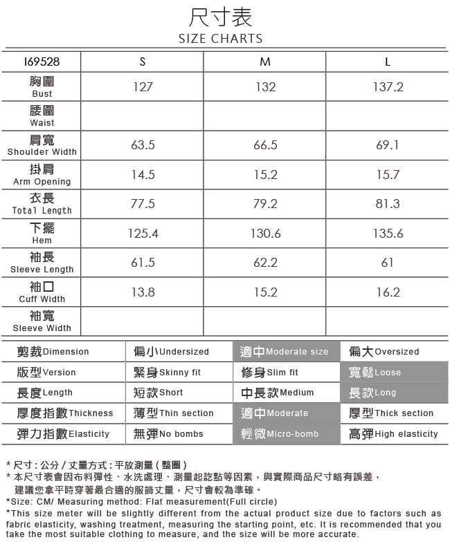 OUWEY歐薇 含羊毛紳士兔緹花異素材長版上衣(黑)