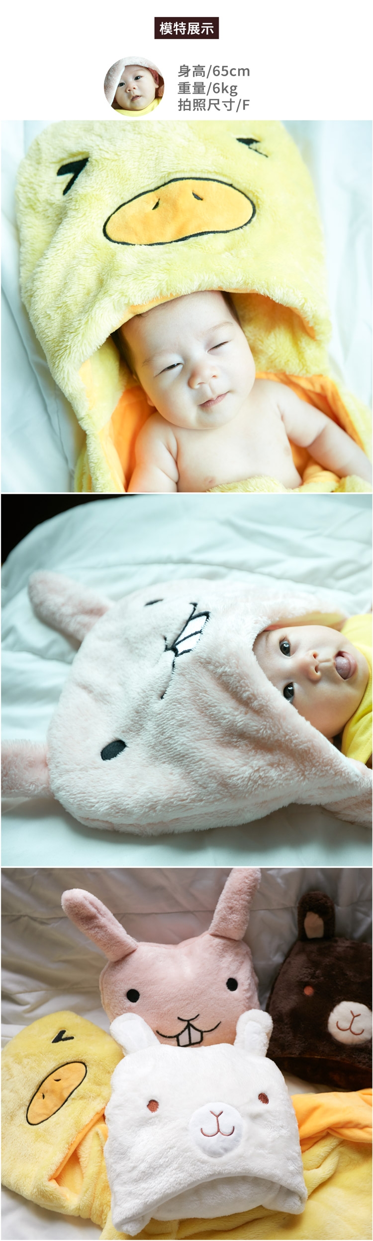 Baby 童衣 嬰兒套頭包被 抱毯 草泥馬造型羊羔絨抱被 92021(共四色)