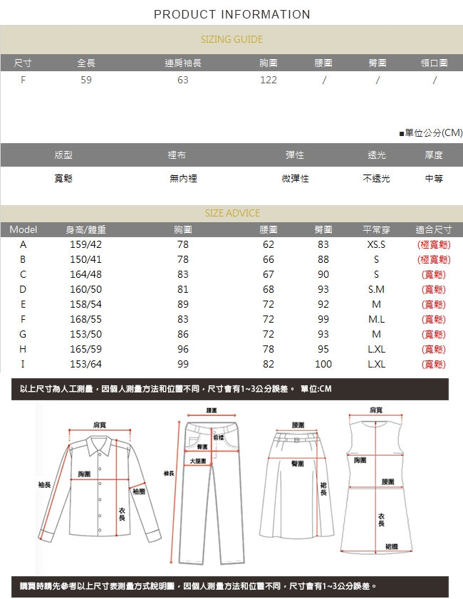 SQUA V領澎澎落肩袖斜紋針織外套-二色-F