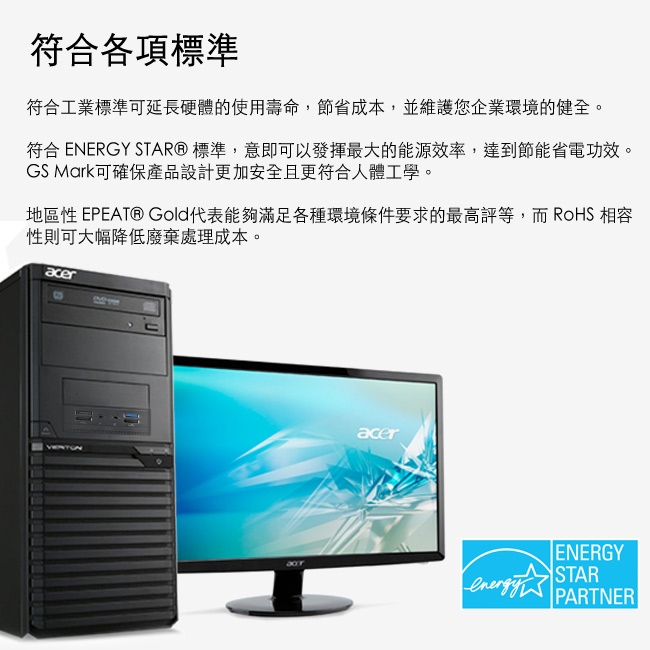 ACER VM4660G/i5-8500/16G/1T+480SSD/P1000/500W