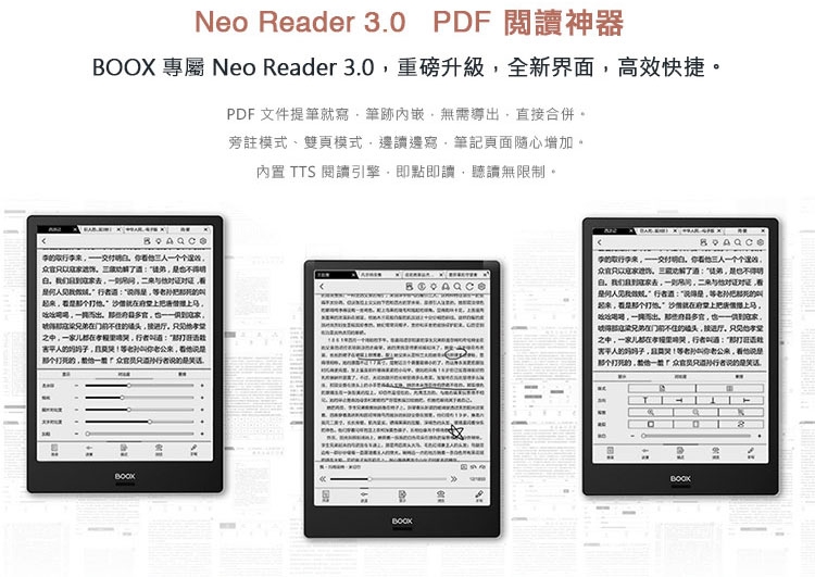 BOOX Note Pro 10.3