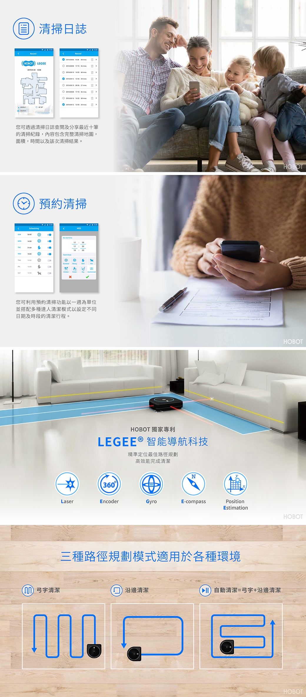 [HOBOT玻妞] 雷姬掃拖地機器人LEGEE688