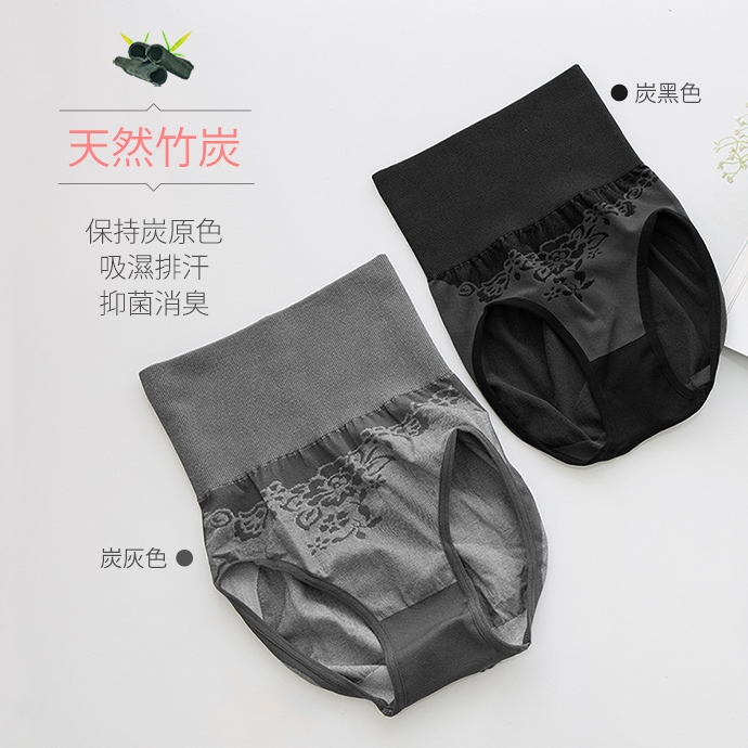 GIAT台灣製180D絲絨竹炭高腰三角塑褲(炭灰)