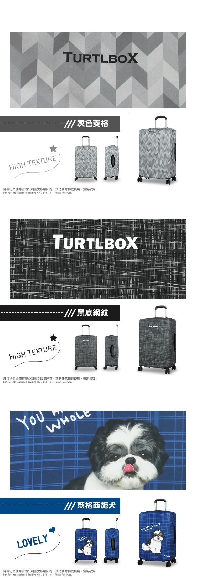 TURTLBOX特托堡斯 託運套 防塵套 保護套 防潑水 托運套 XL號 (星空彩鹿)