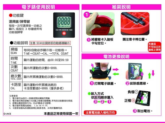 【 X-BIKE 晨昌】微運動 踢腿機 居家運動 常運動保健康 台灣精品