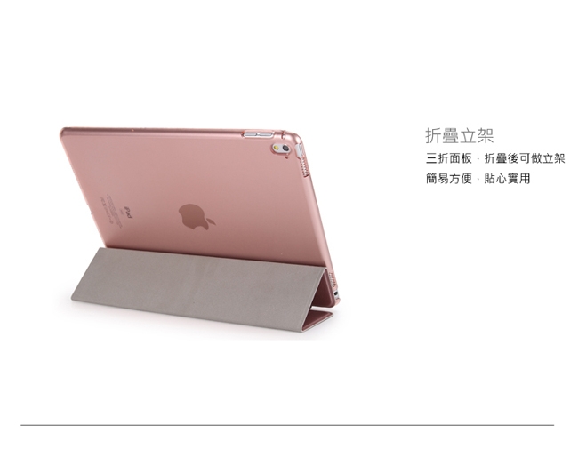 Apple iPad Air3 2019 10.5吋三折絲紋折疊保護皮套