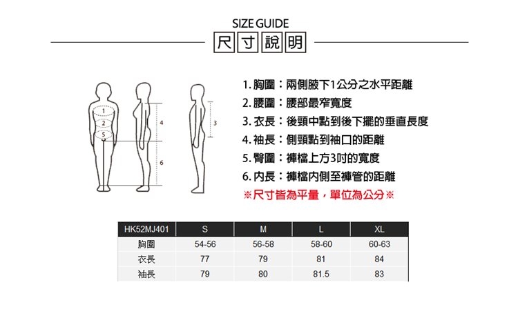 【HAKERS 哈克士】男 防水外套(橄欖色)