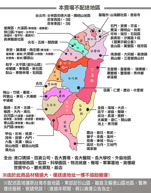 秋冬限定創意達人省水泡澡桶186L贈泡腳桶1入組